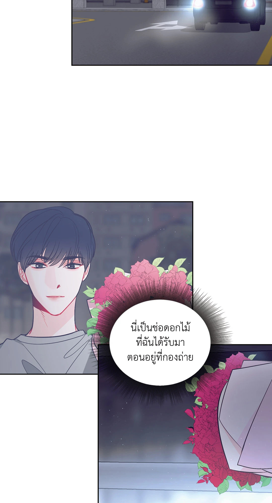 หน้า 51