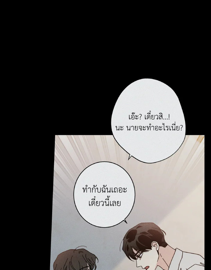หน้า 101