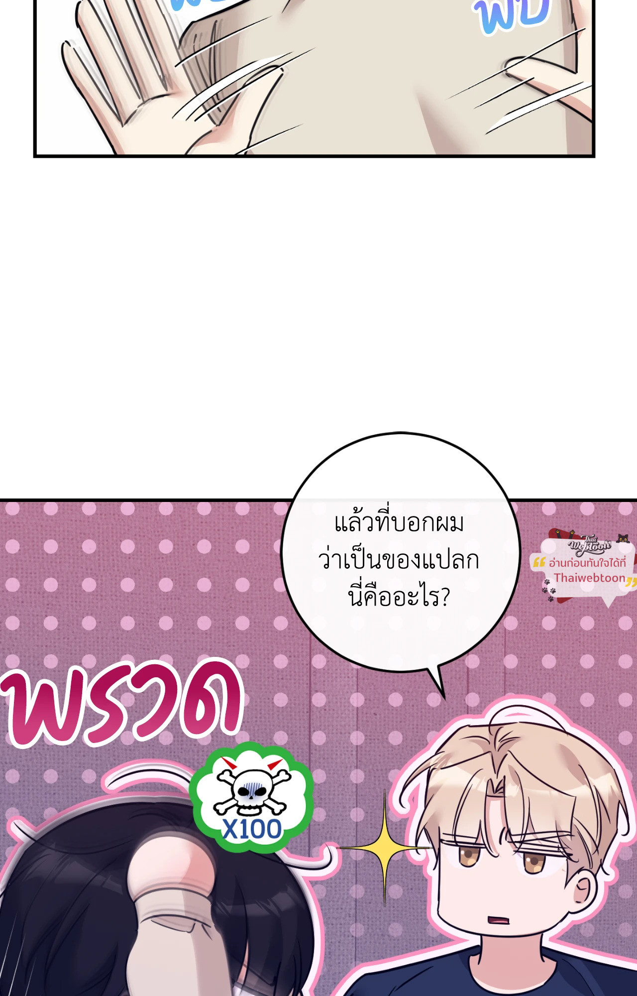 หน้า 24