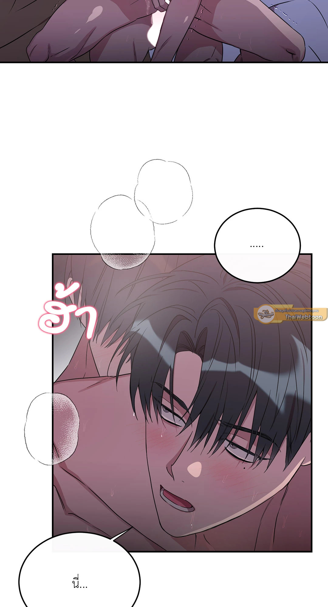 หน้า 79