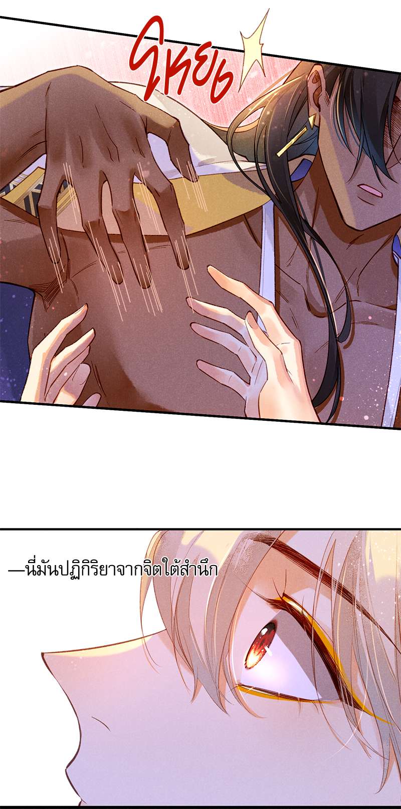 หน้า 54