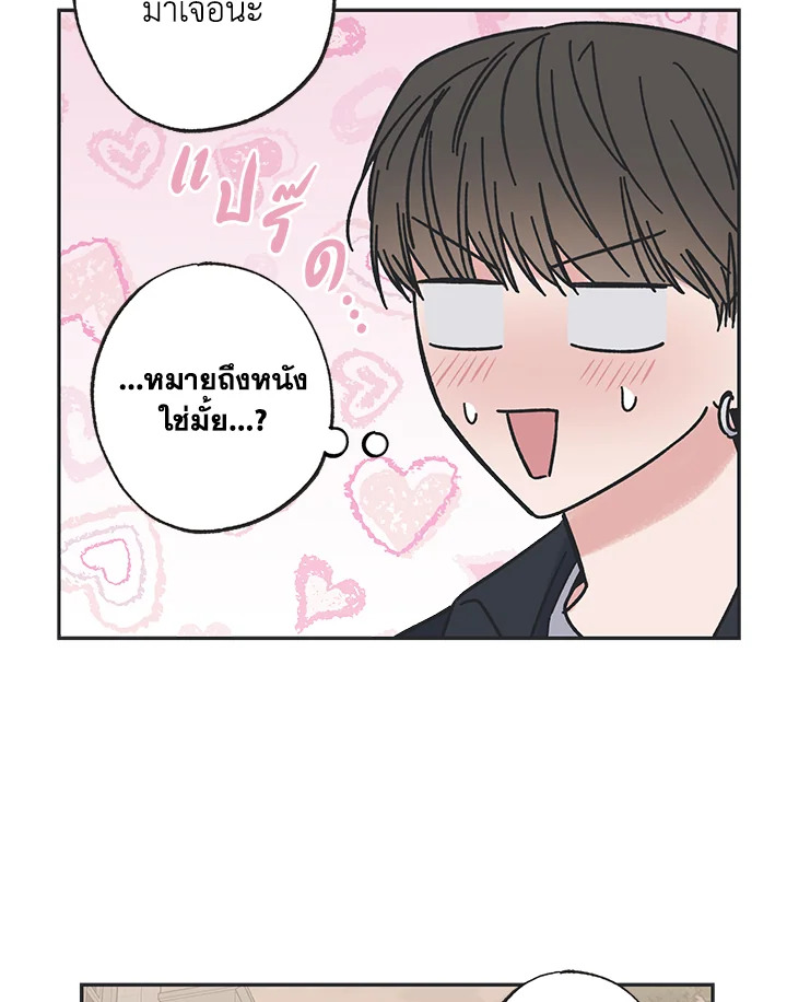 หน้า 64