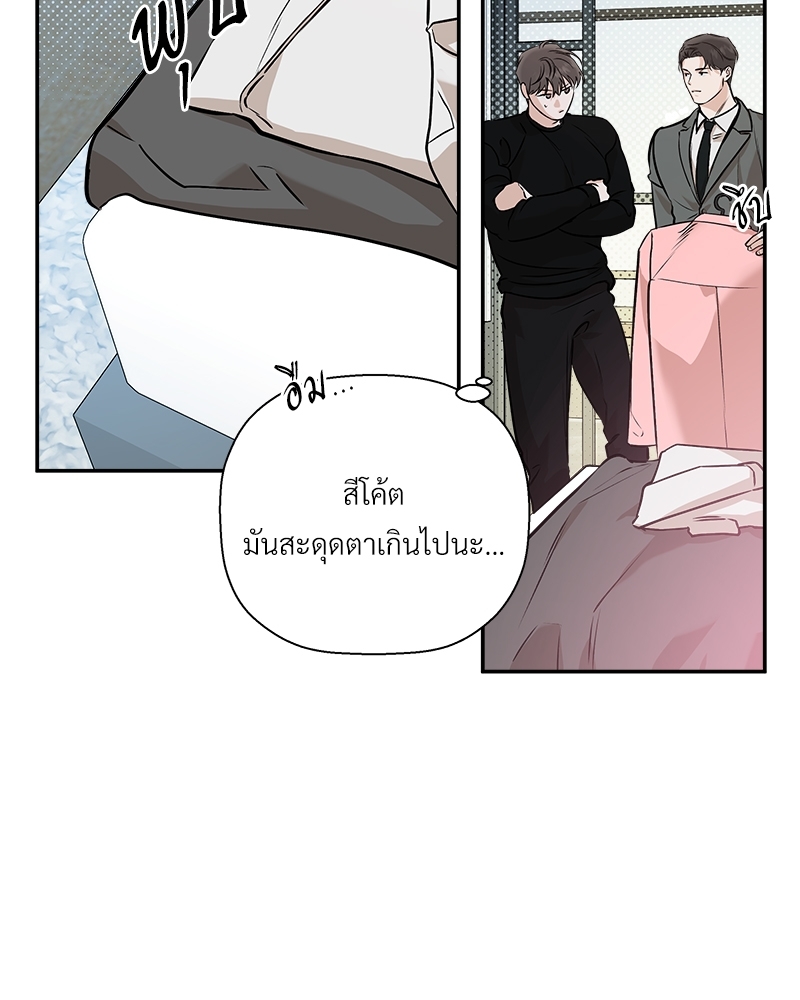 หน้า 76