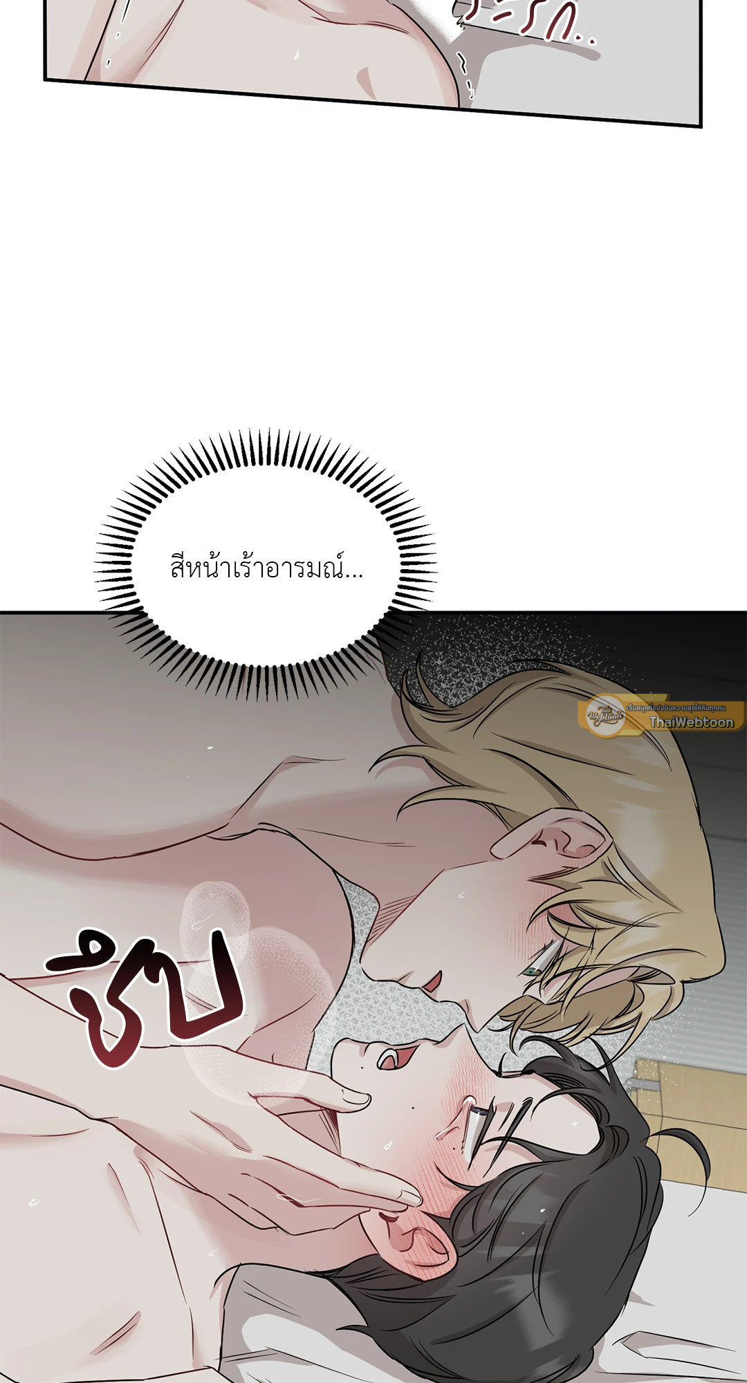 หน้า 53