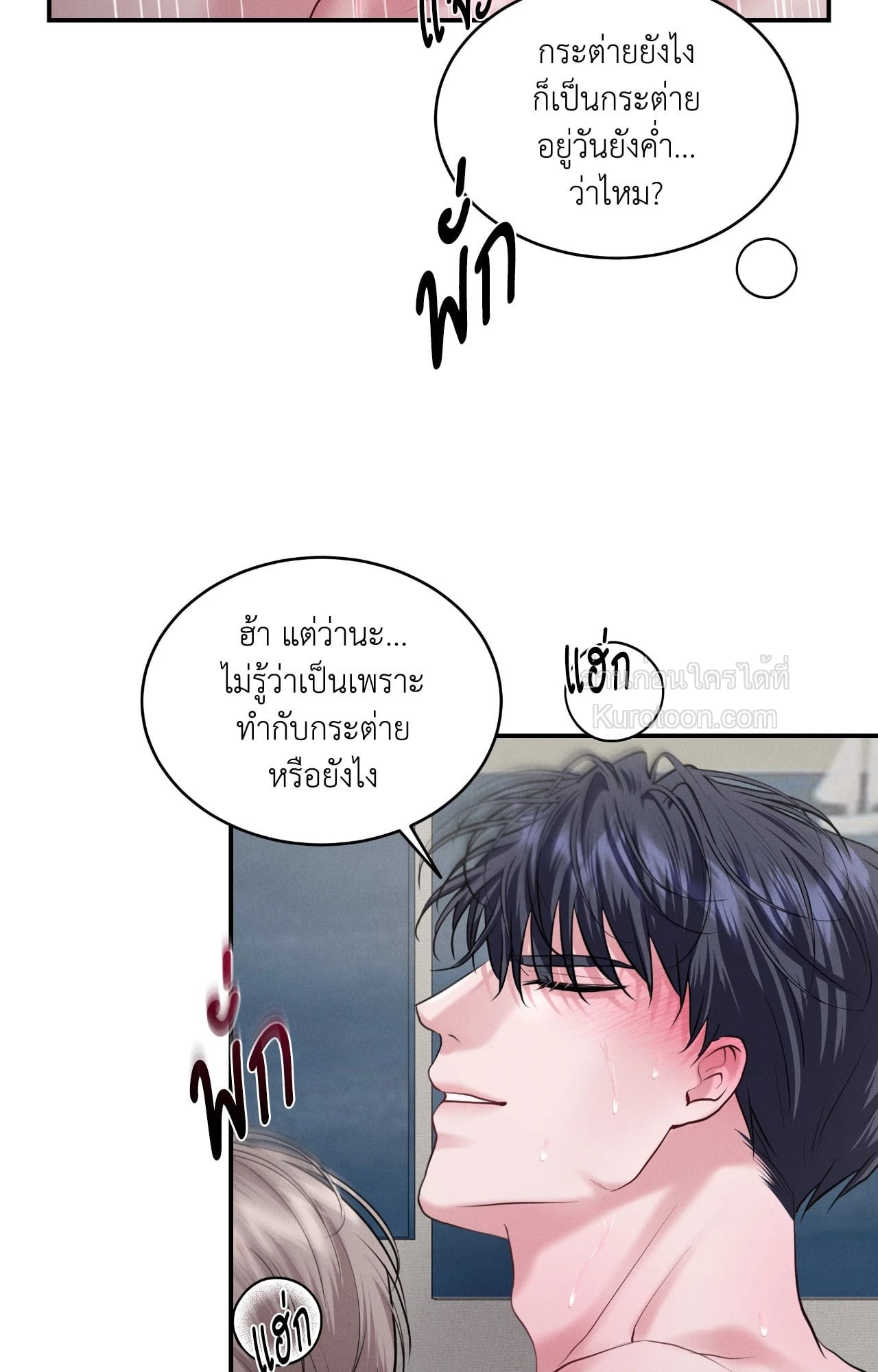 หน้า 73