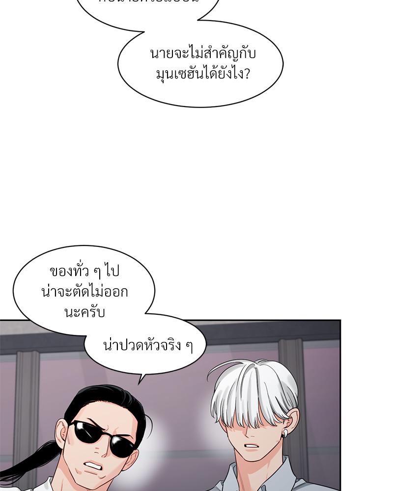 หน้า 71