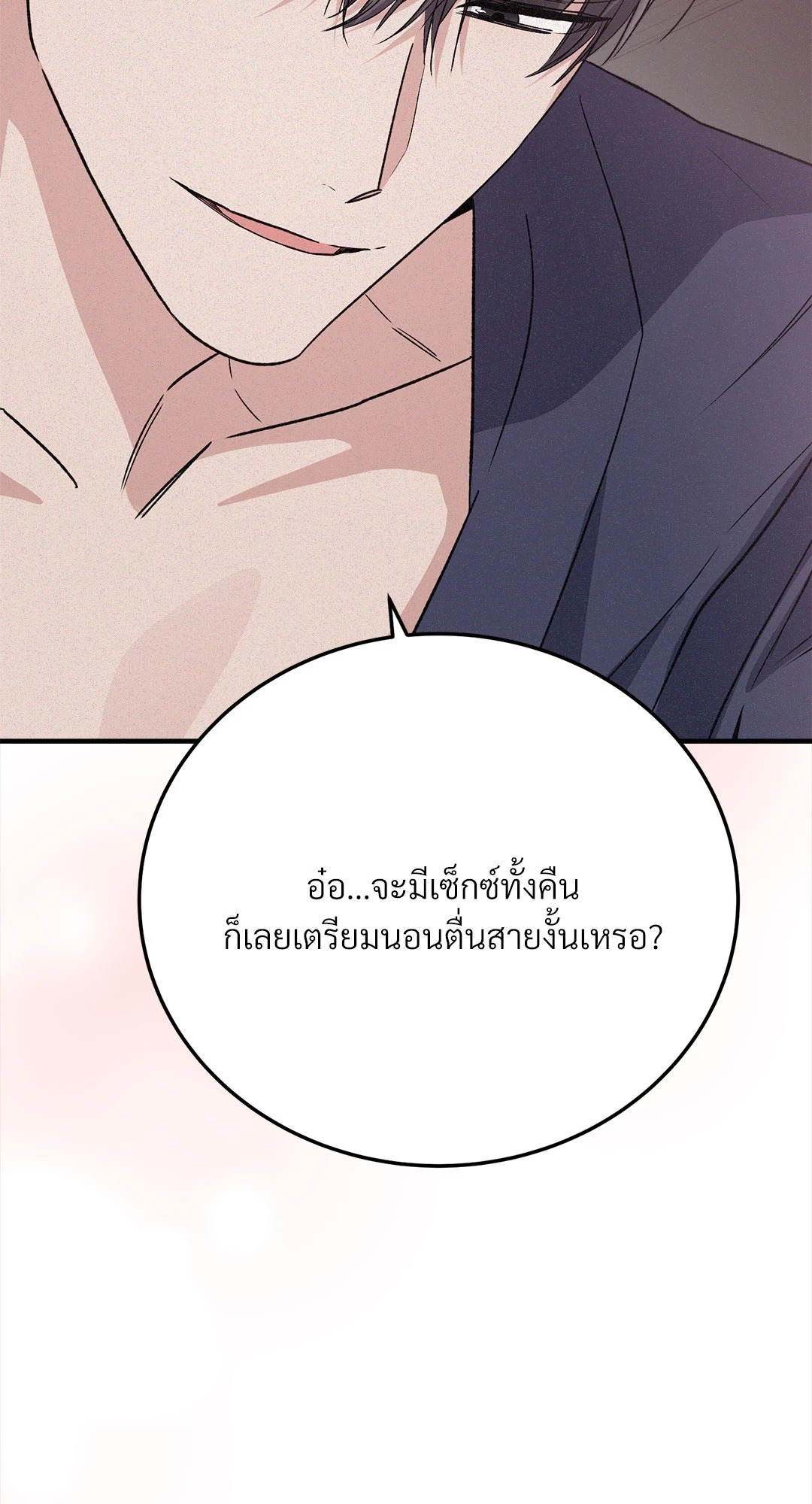 หน้า 98