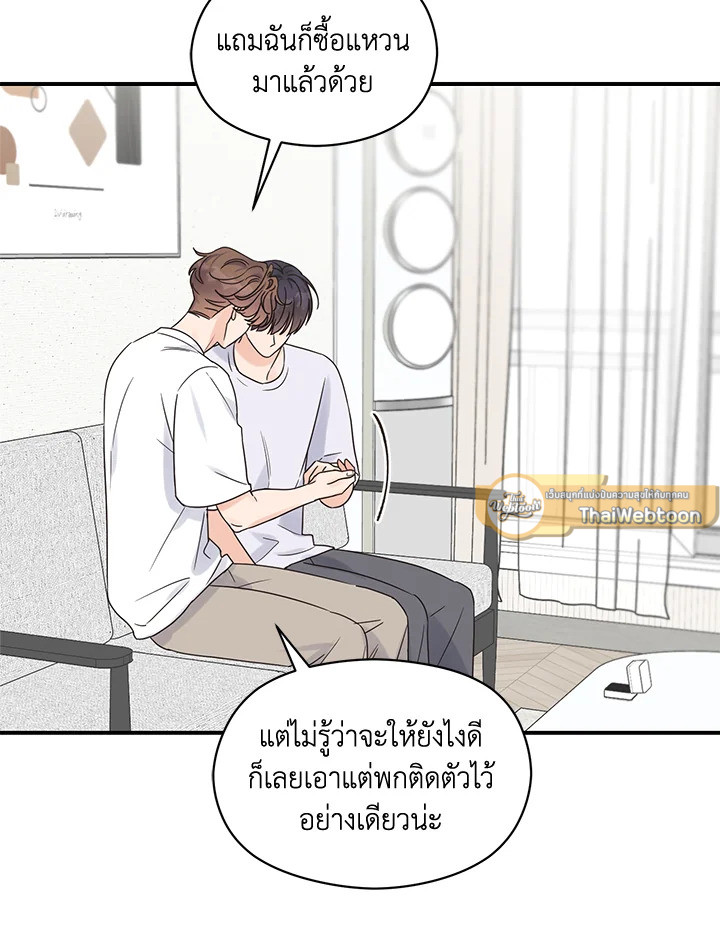 หน้า 86