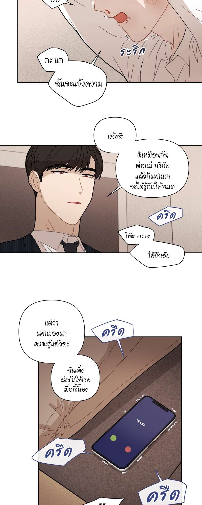 หน้า 28