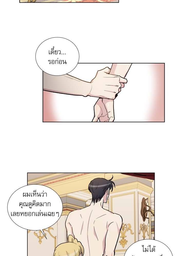 หน้า 27