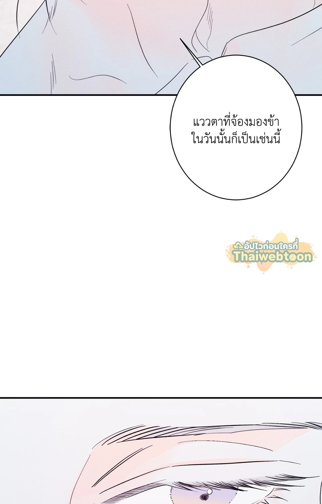 หน้า 110