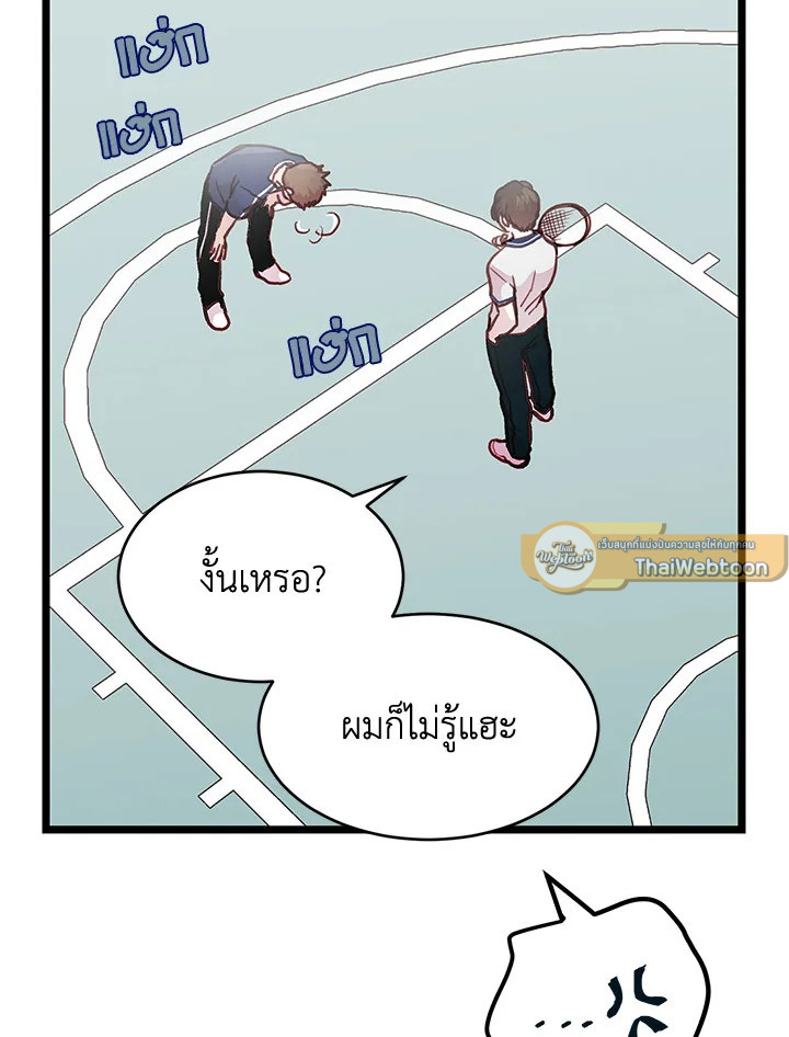 หน้า 56