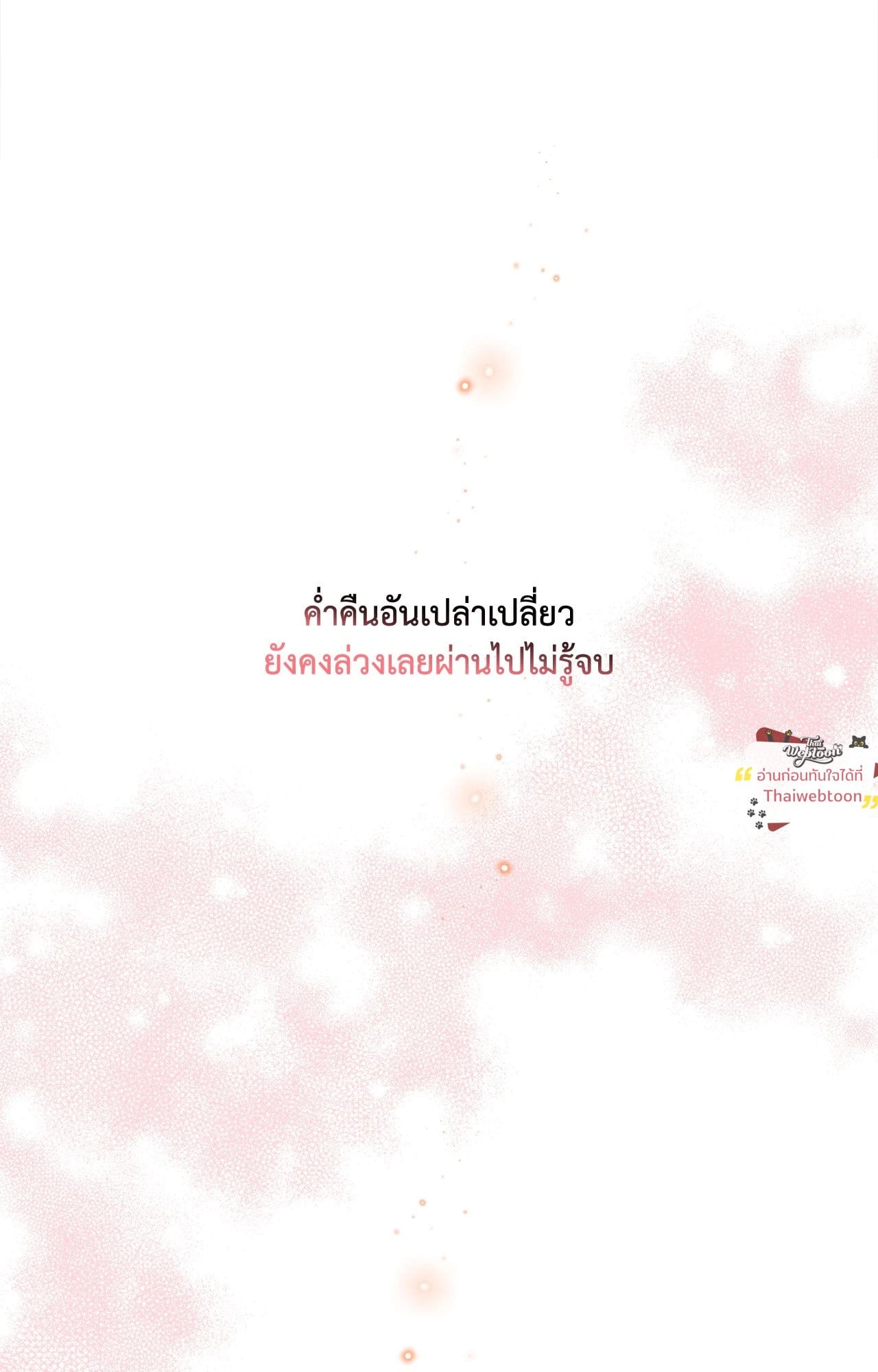หน้า 103