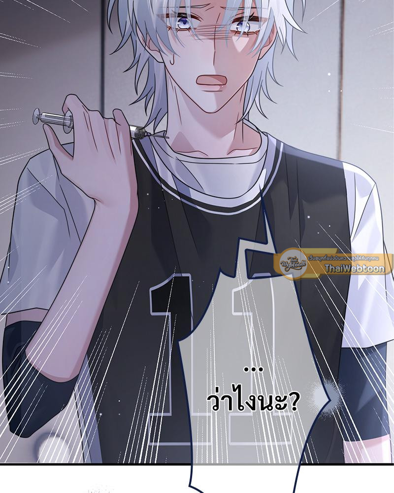 หน้า 33