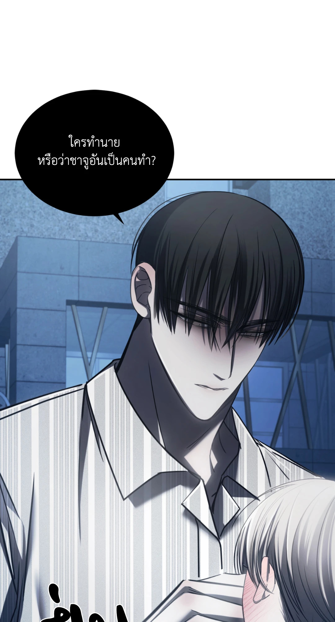 หน้า 50