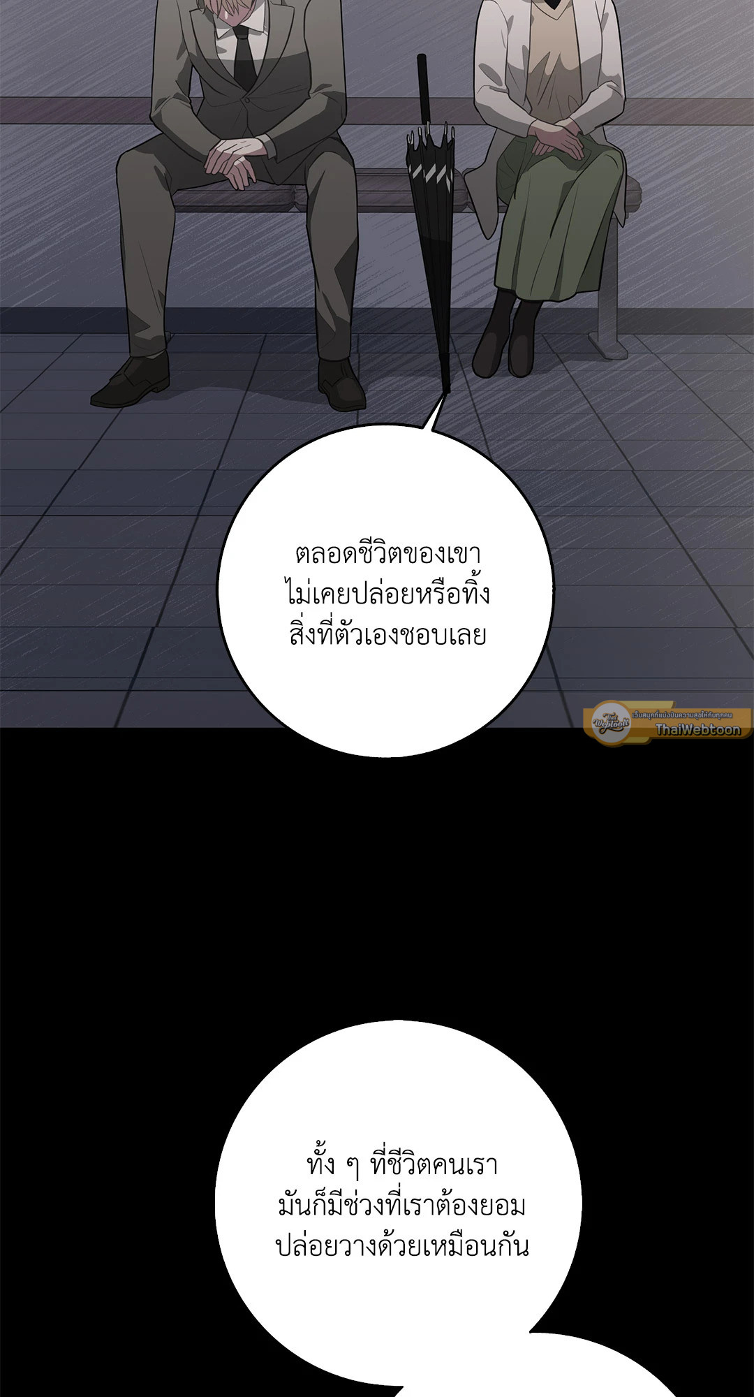 หน้า 61