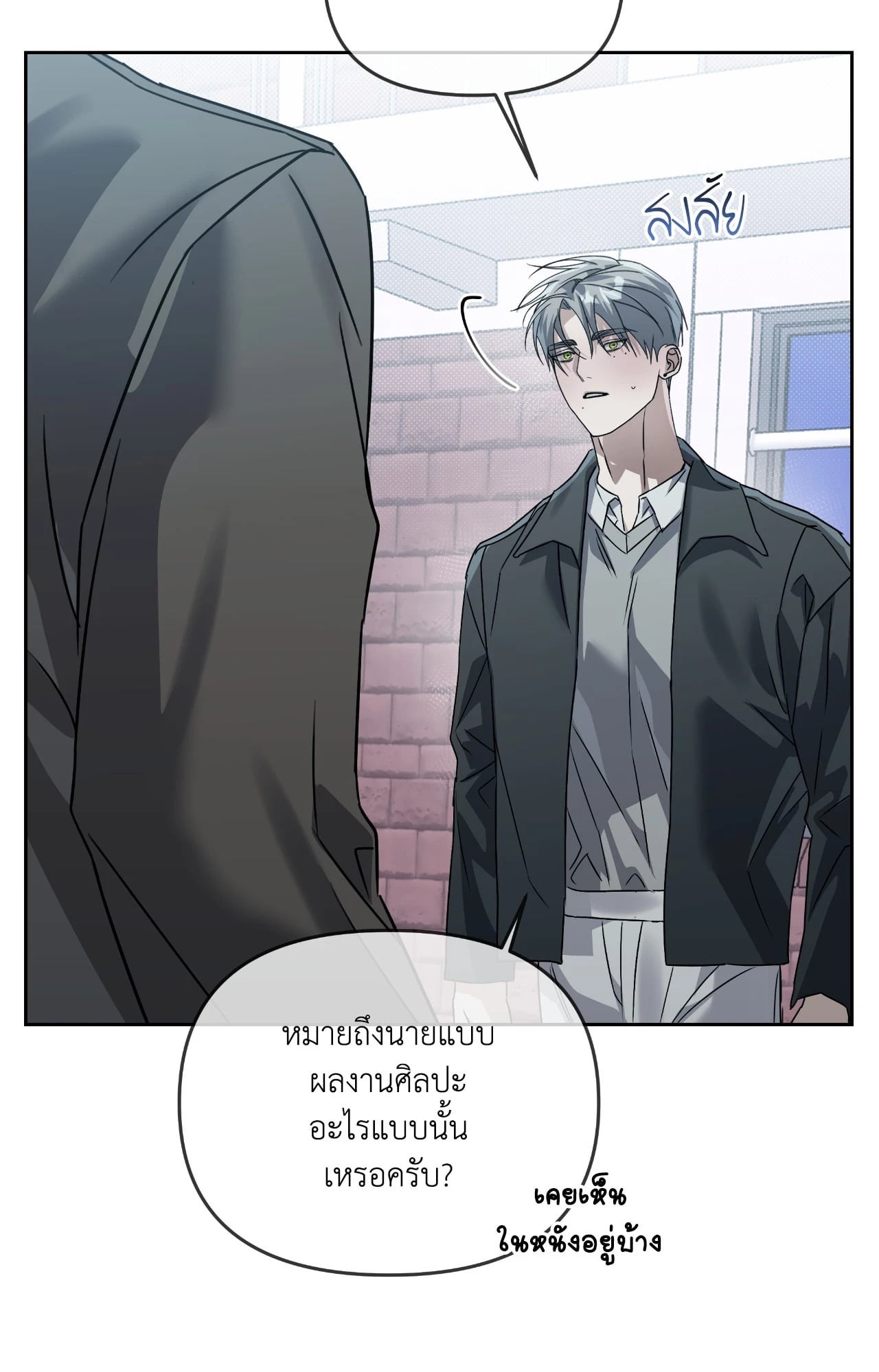 หน้า 24