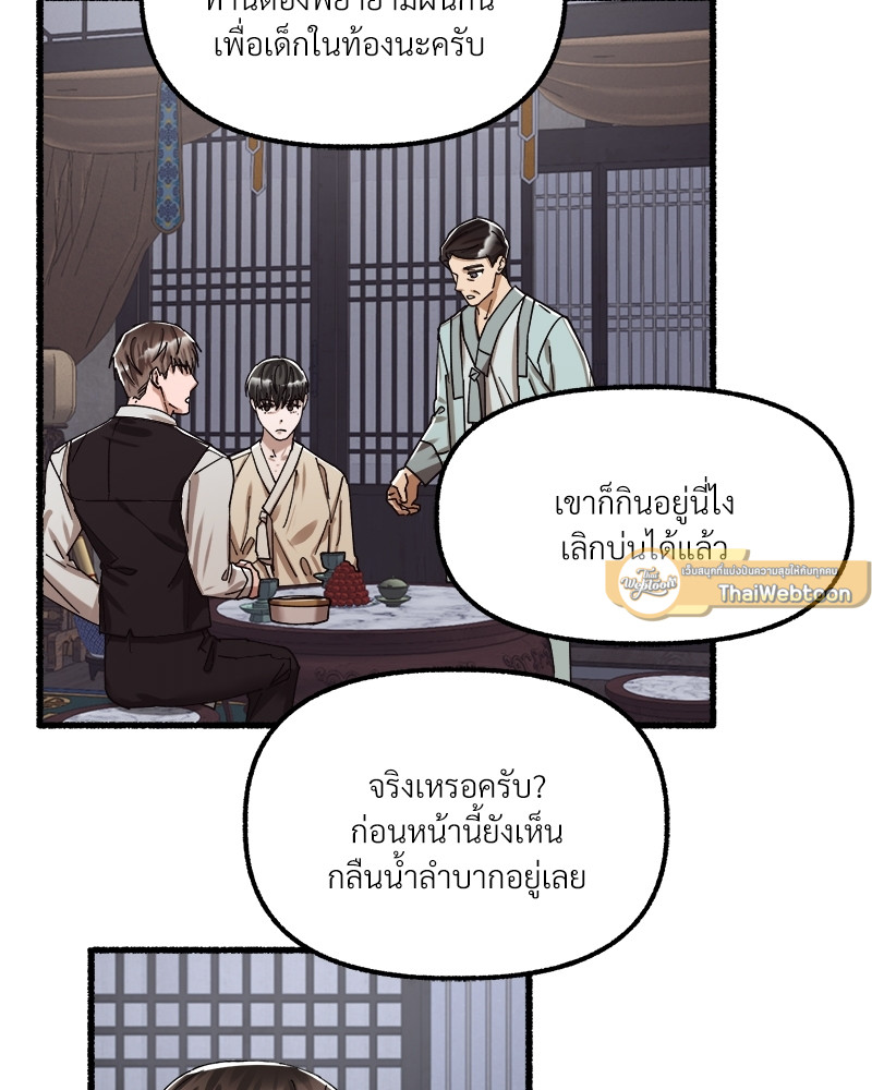 หน้า 87