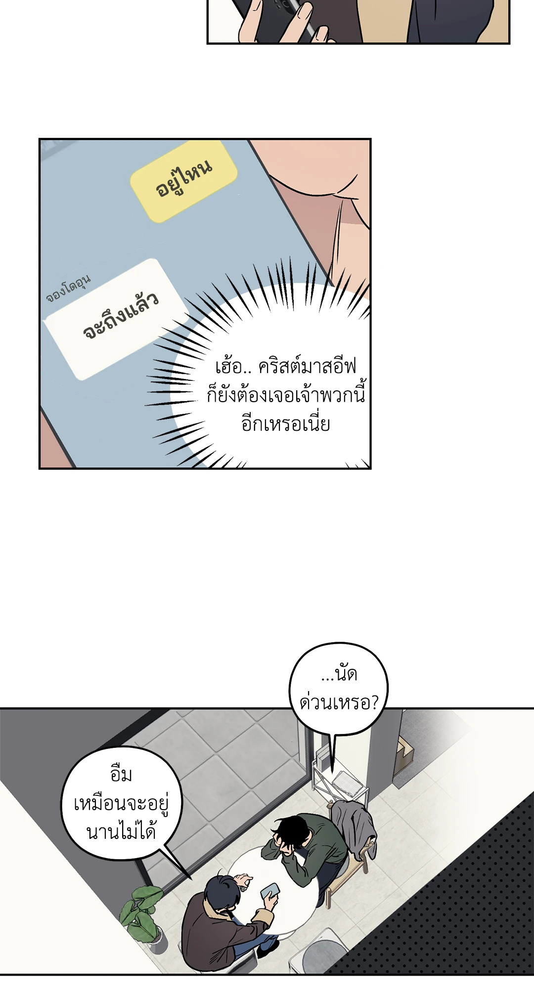 หน้า 28
