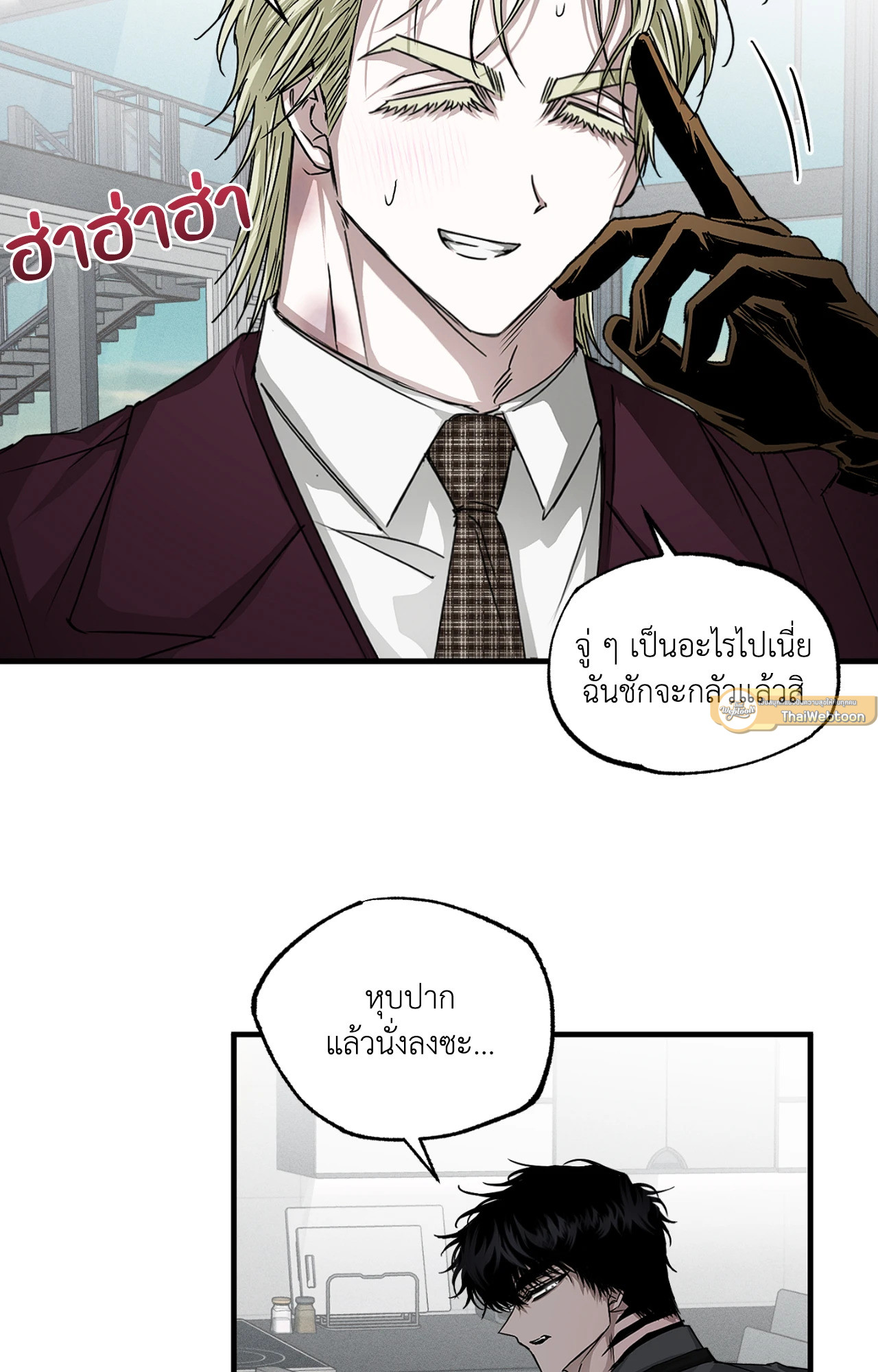 หน้า 44