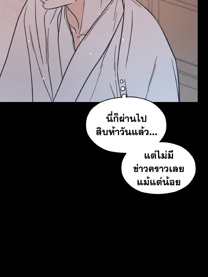 หน้า 94
