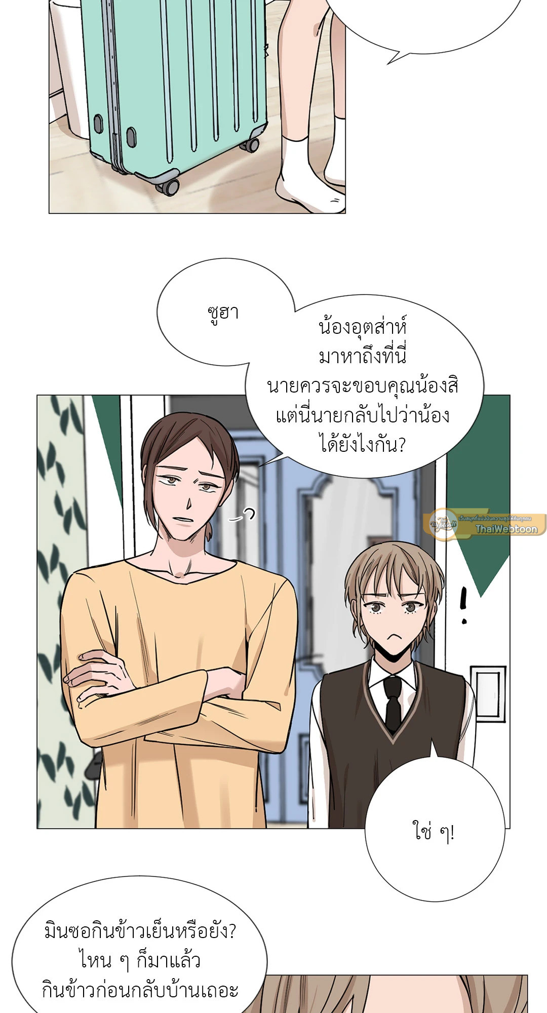 หน้า 26