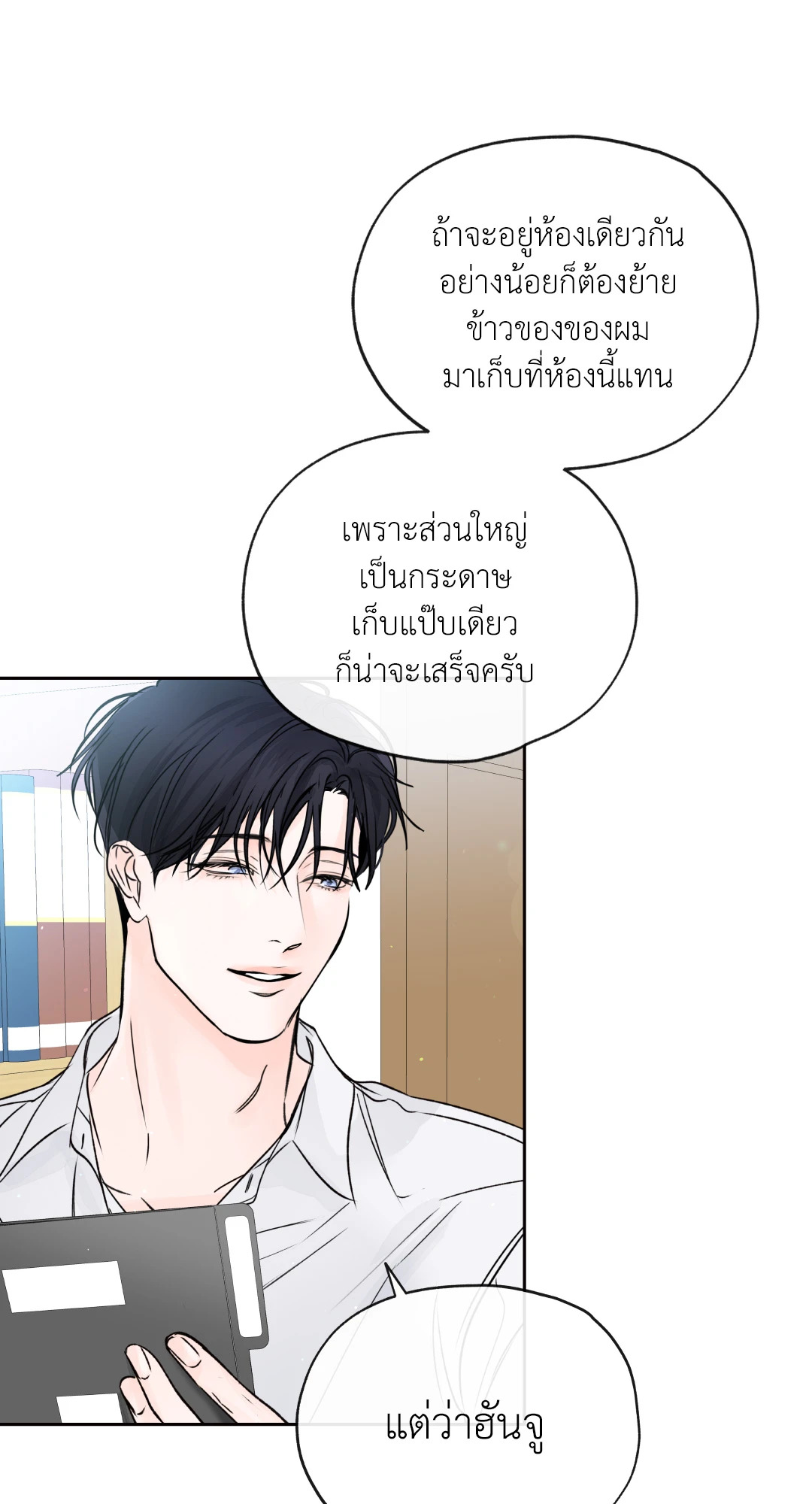 หน้า 31