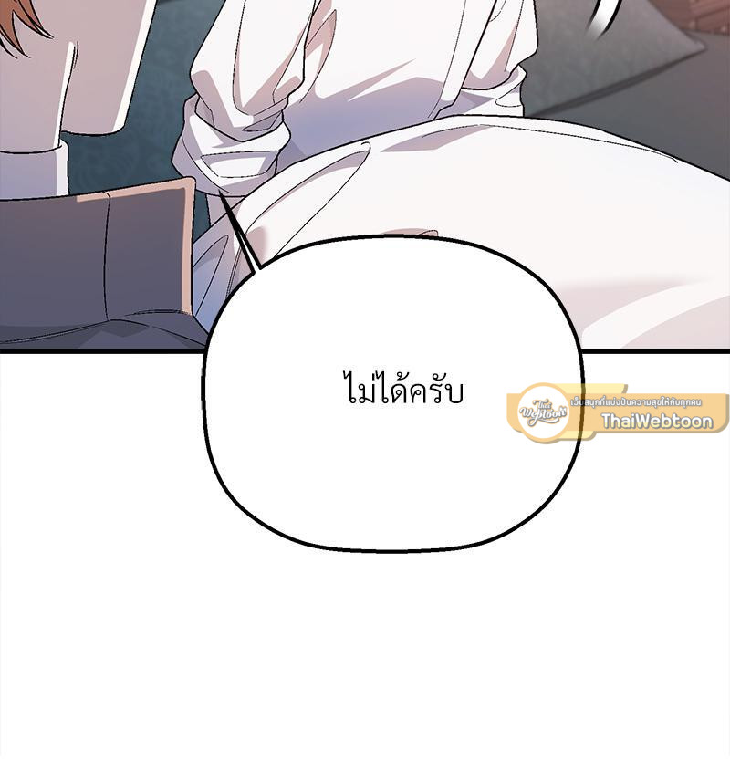 หน้า 110