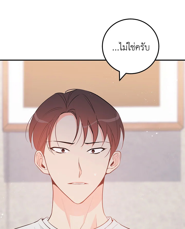หน้า 74