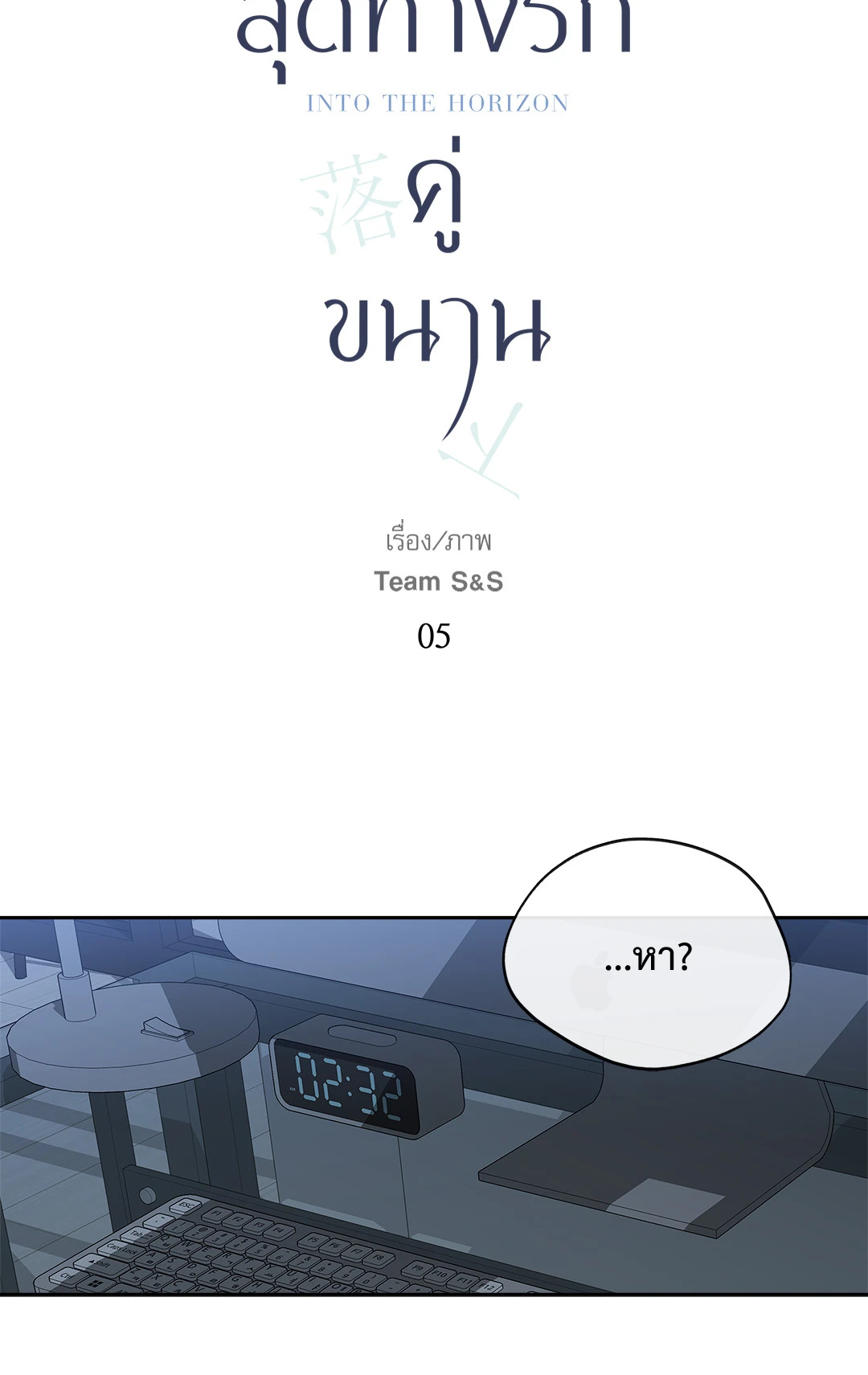 หน้า 24