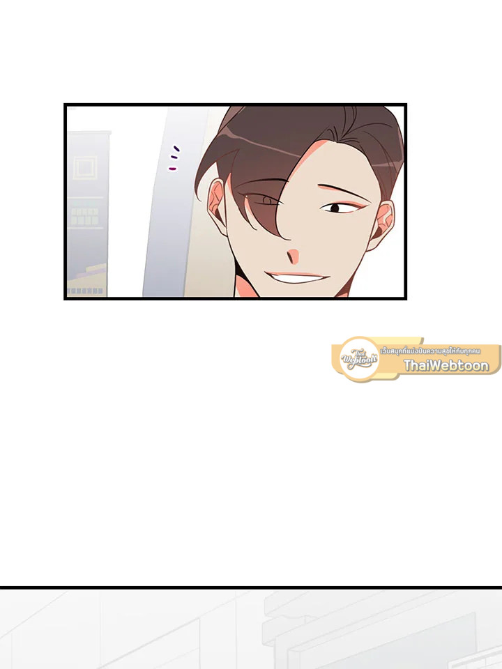 รักวุ่น ๆ ของหนุ่มตัวท็อป | Who Can Define Popularity ตอนที่ 5 - รูปที่ 2