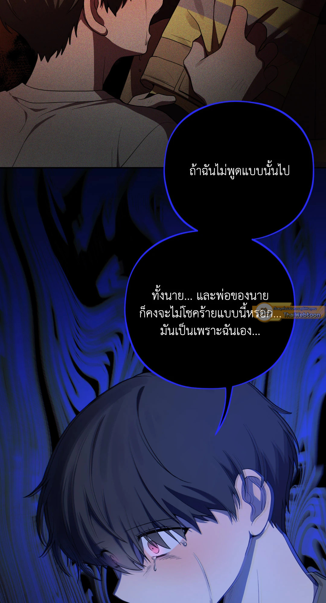 หน้า 71