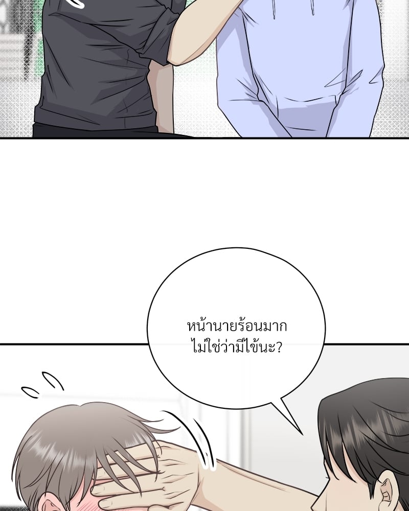 หน้า 51