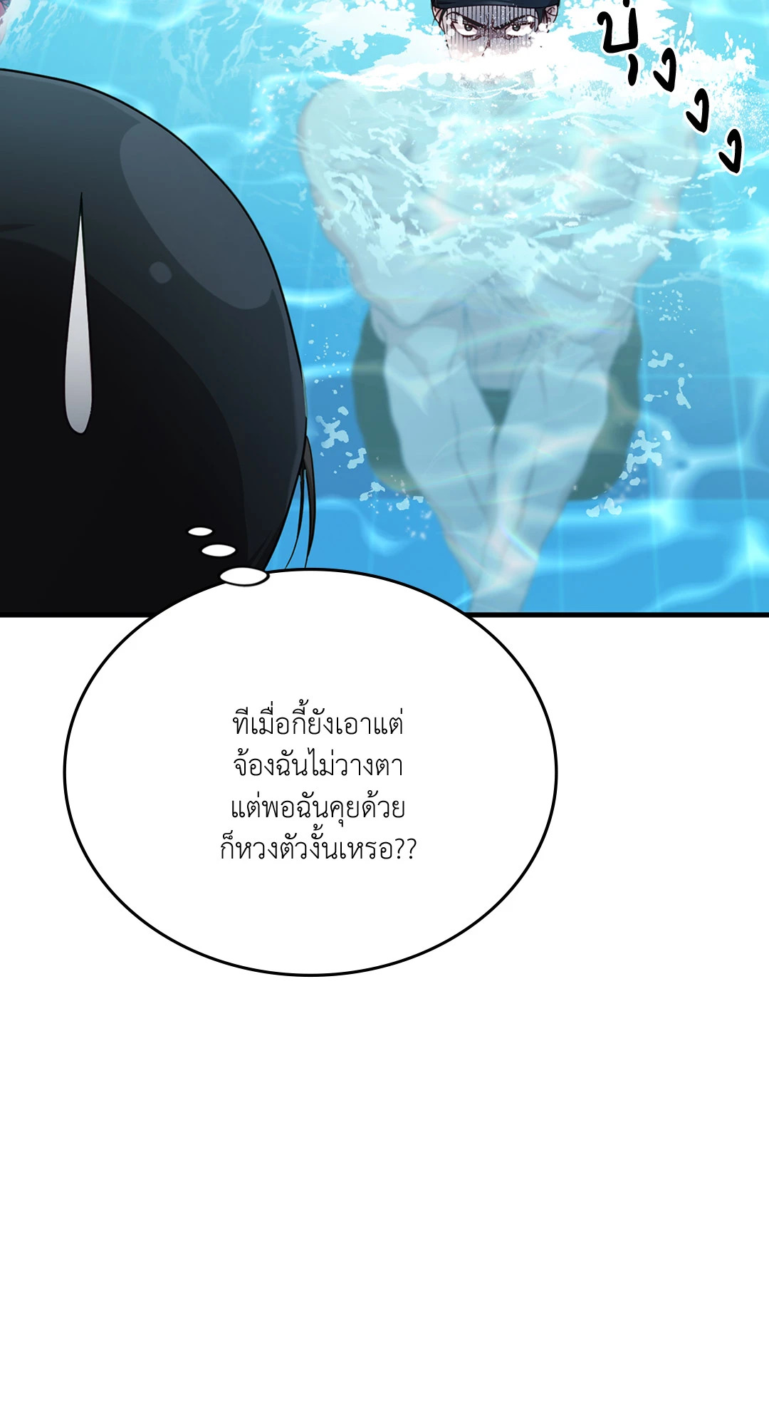 หน้า 62