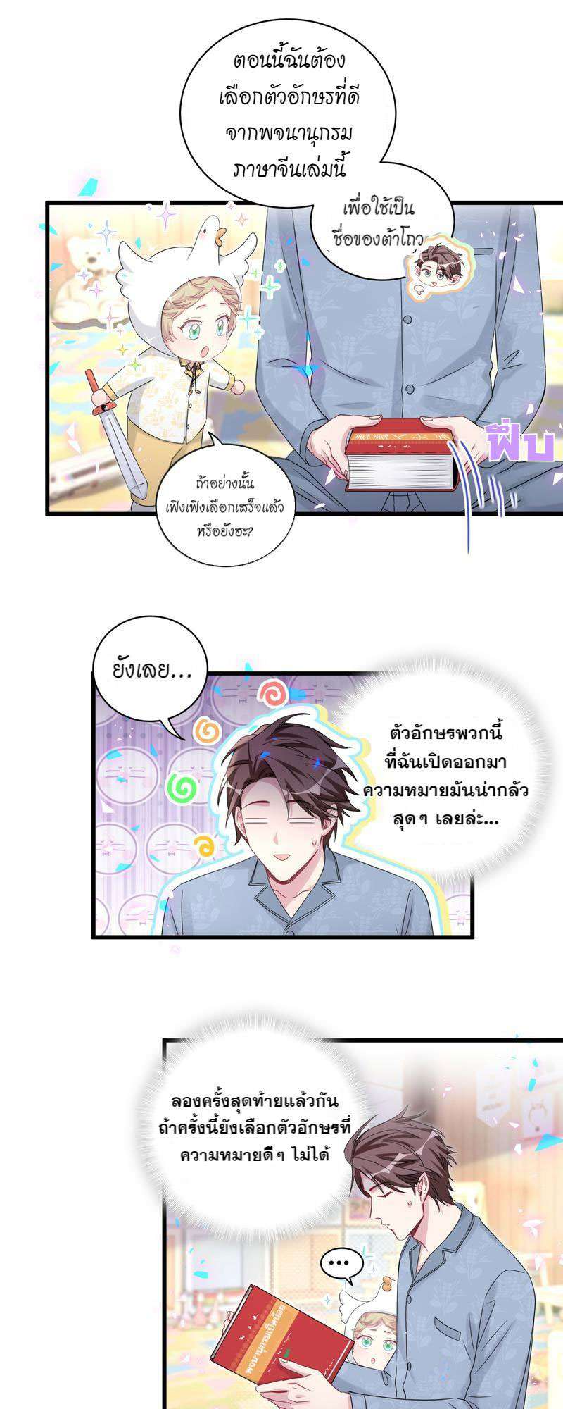 หน้า 30