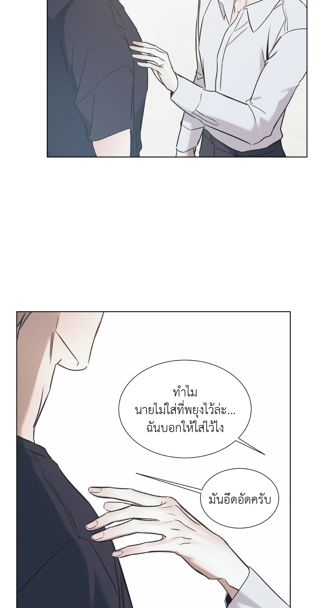 หน้า 53