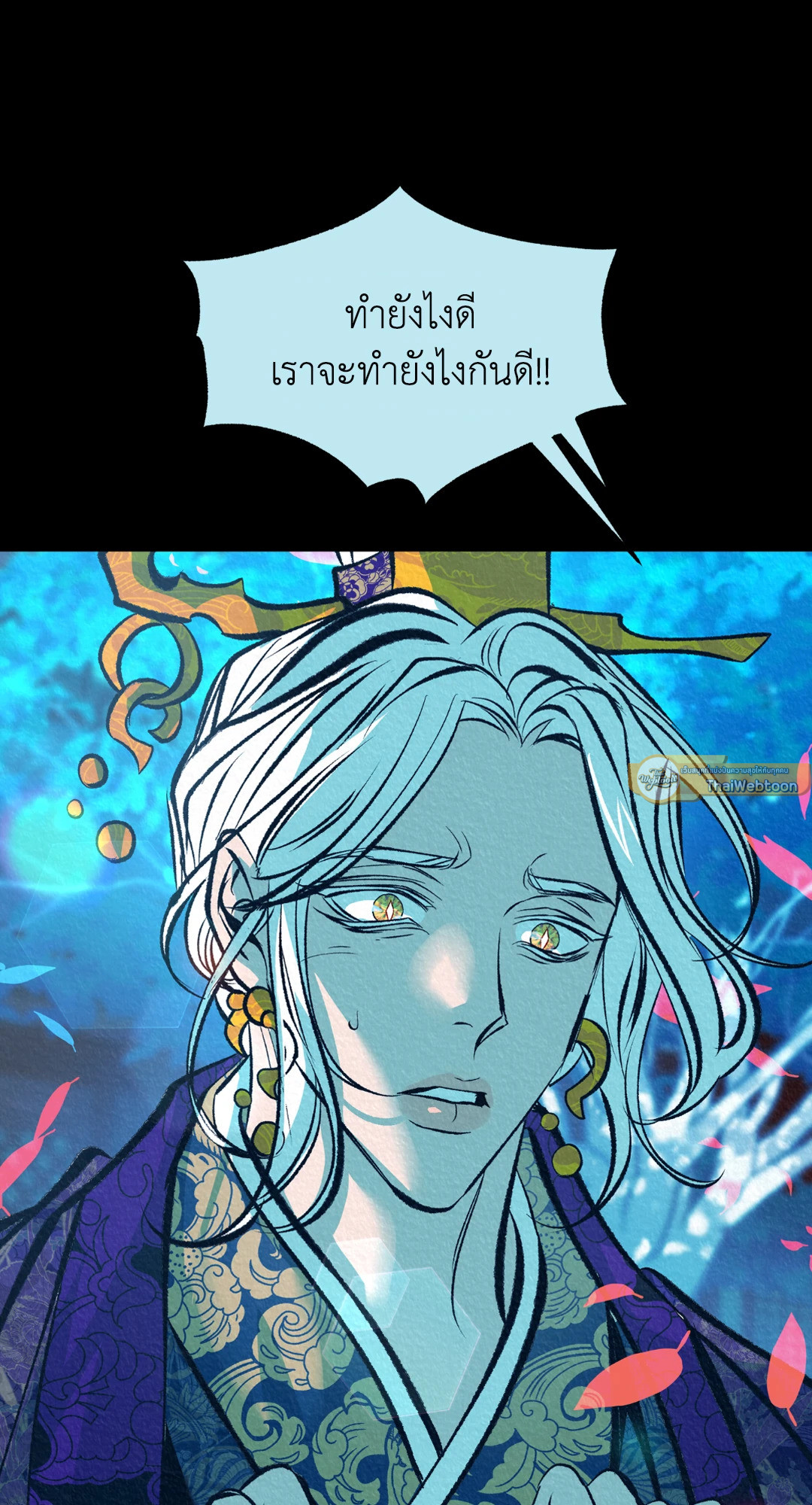 หน้า 40