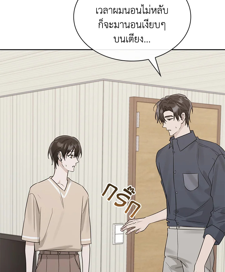 หน้า 88