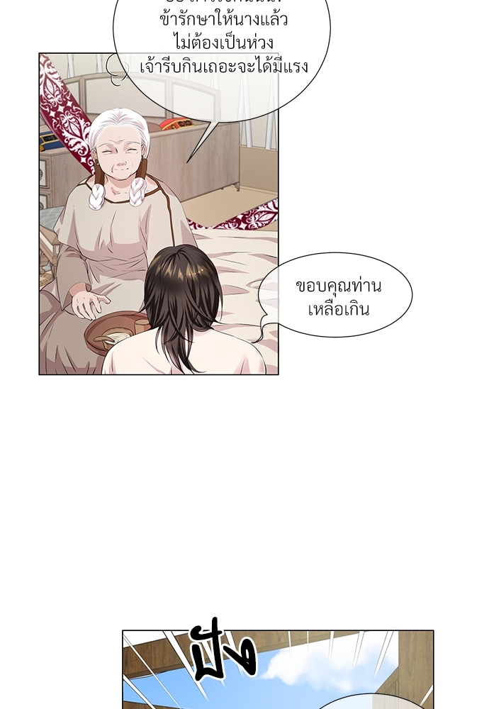 หน้า 55