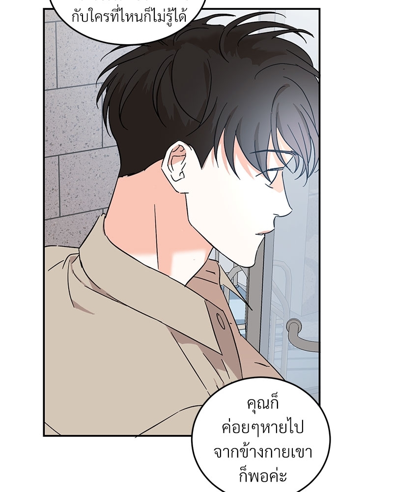 หน้า 64
