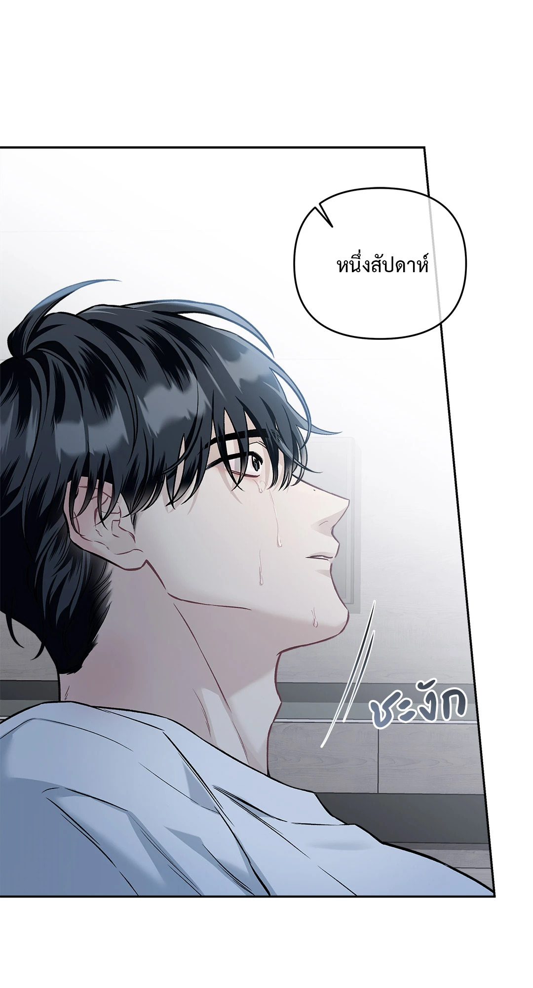 หน้า 76