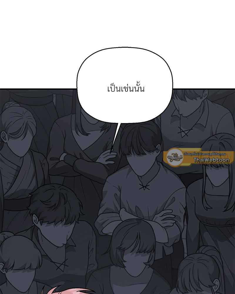 หน้า 105