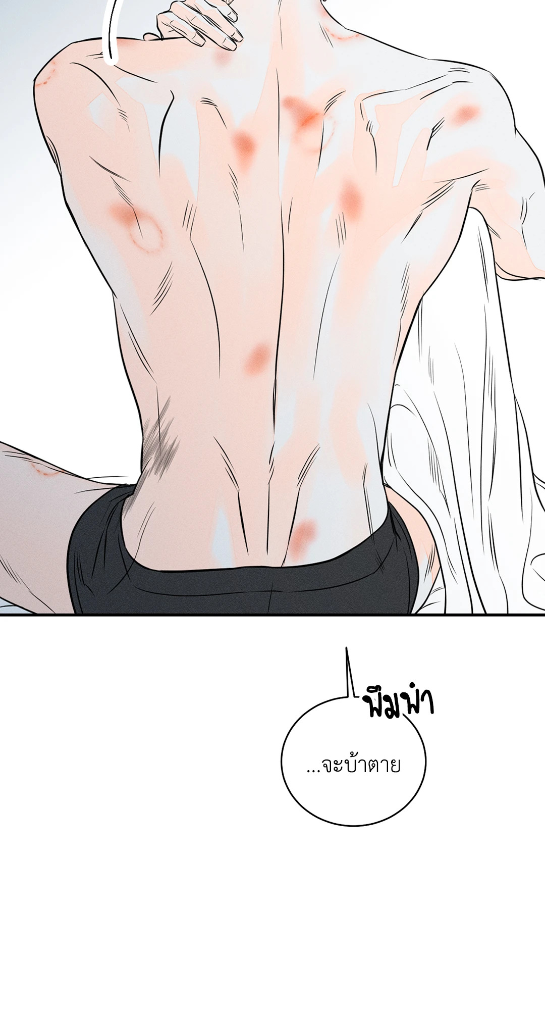 หน้า 70
