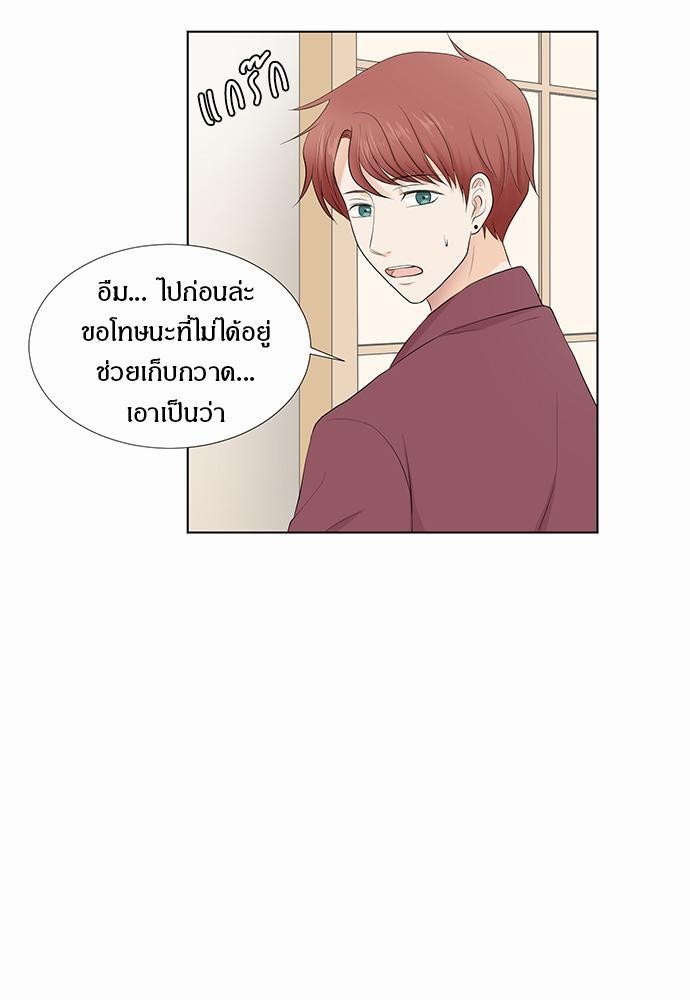 หน้า 93