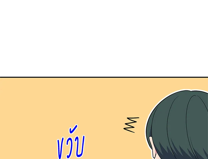 หน้า 92