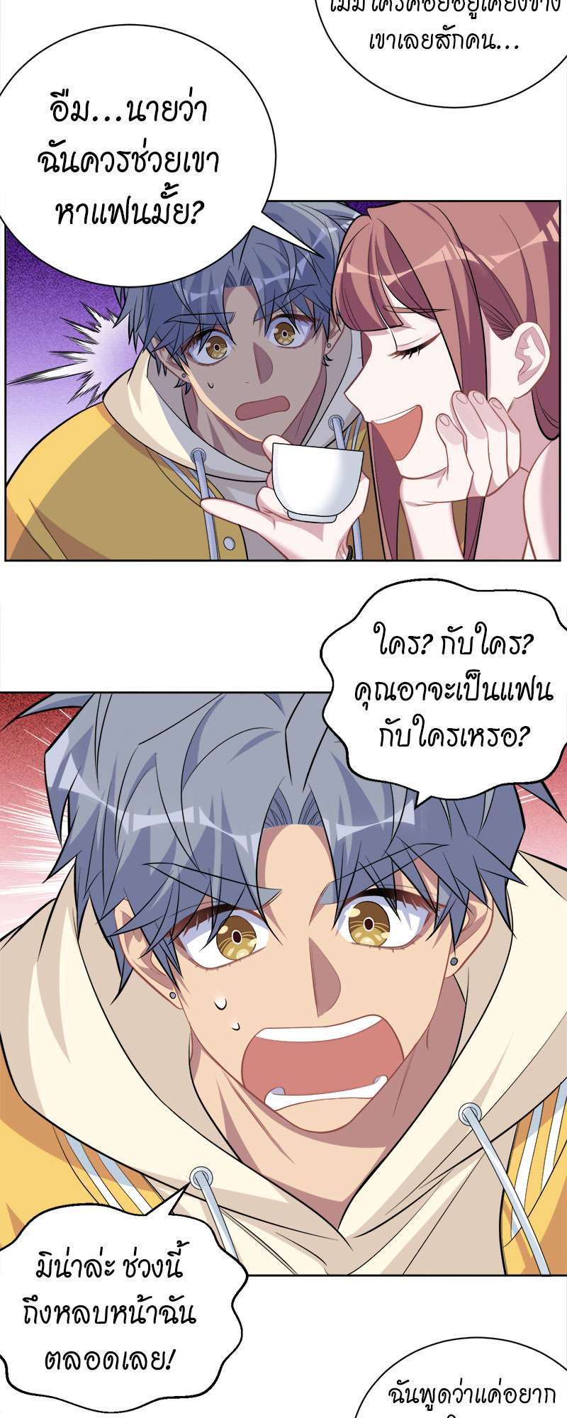หน้า 18