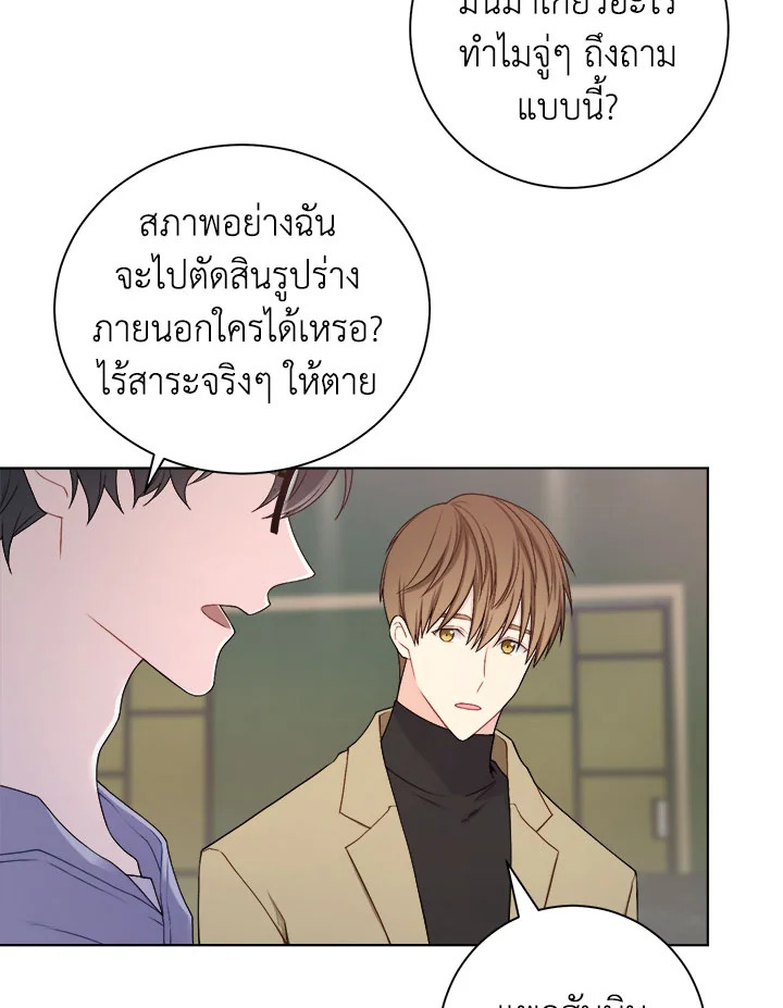 หน้า 56