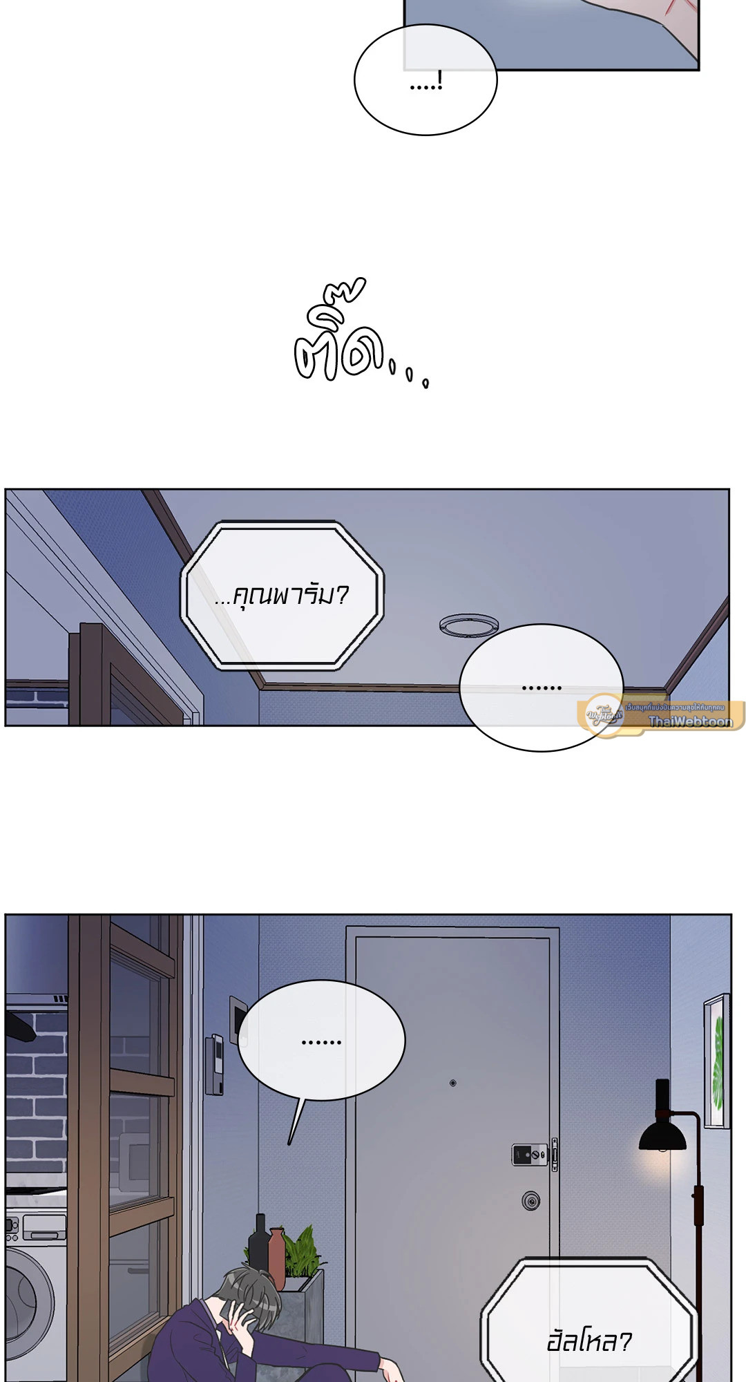 หน้า 3