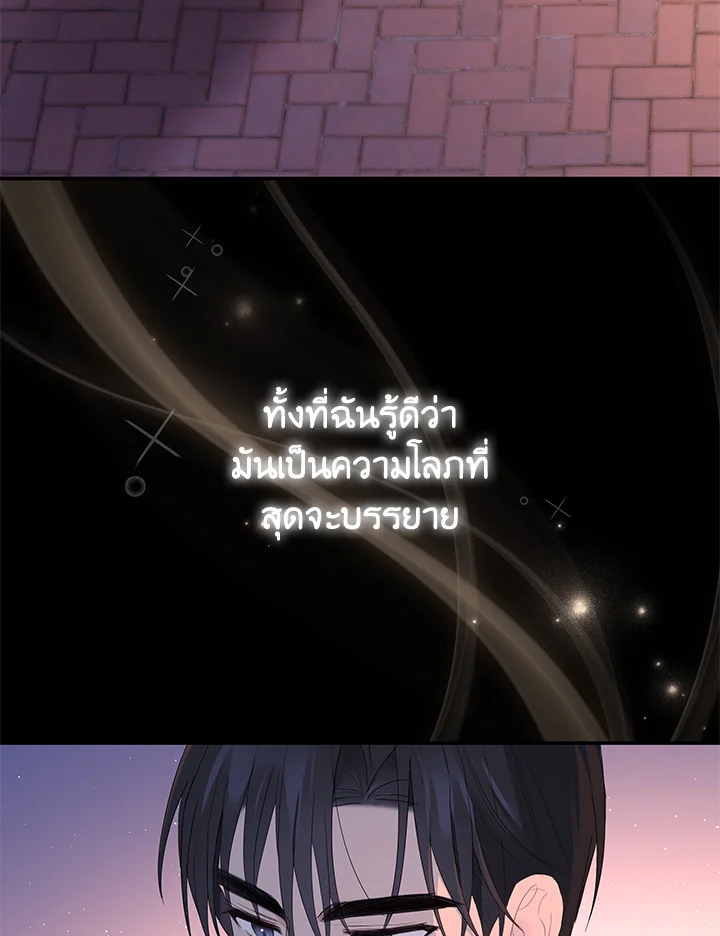 หน้า 93