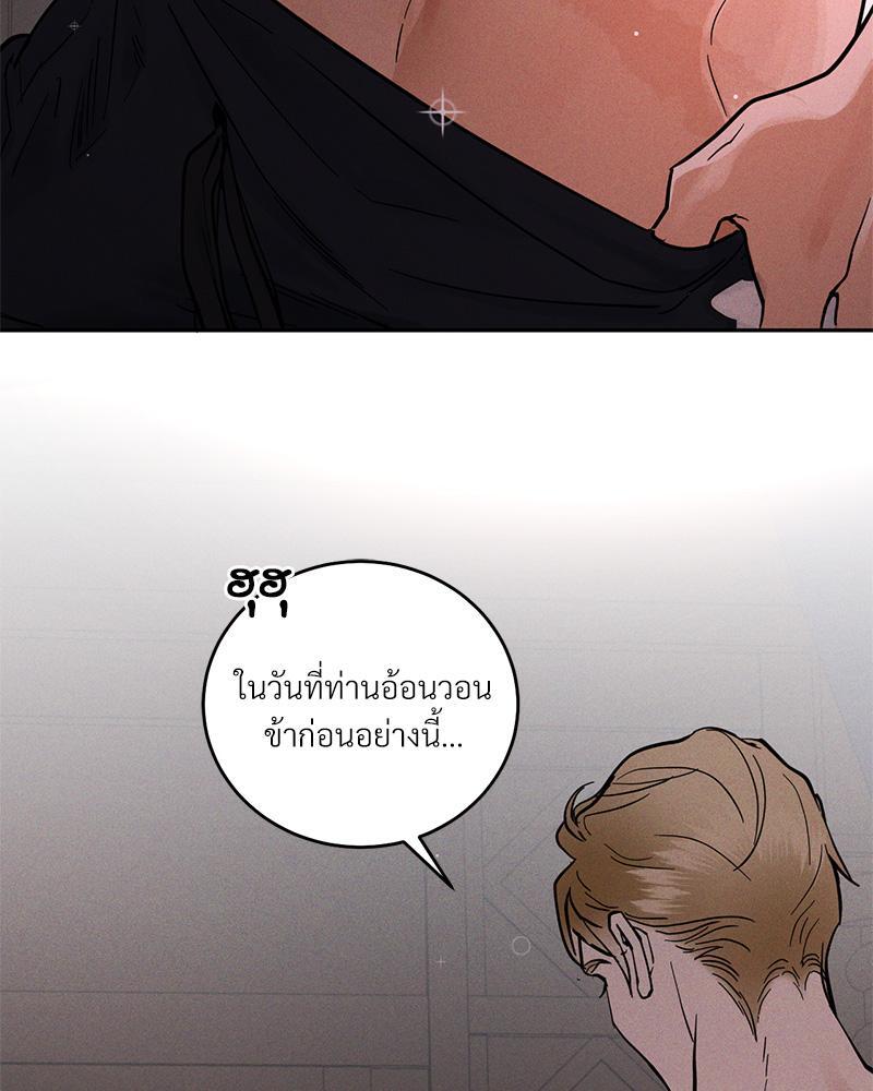 หน้า 116